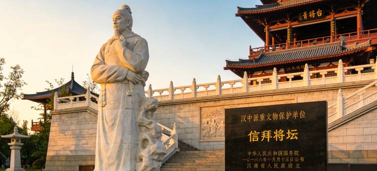 旱莲酒店(汉中天汉湿地公园中医医院店)图片