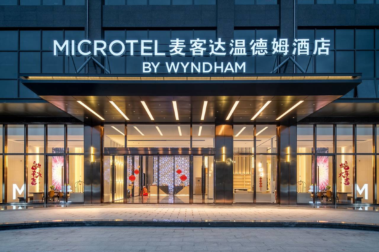 茂名麦客达MICROTEL BY WYNDHAM 温德姆酒店(电白万达广场店)图片