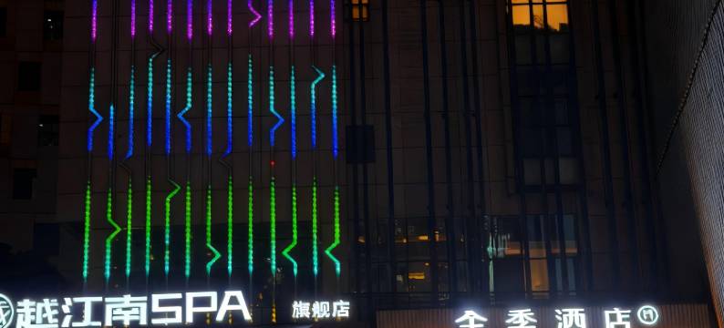 爱电竞酒店(上海奉贤南桥店)图片