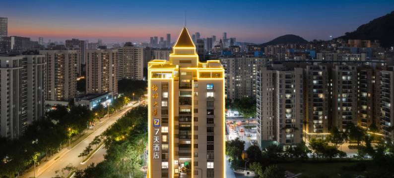7天酒店(深圳南山桃源村地铁站店)图片