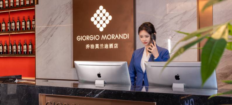 乔治莫兰迪酒店(芜湖镜湖店)图片