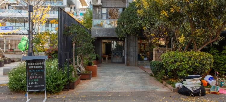 浪漫海域|BlueRipple·云澜栖居・海屿私影设计师美墅(大理洱海店)图片