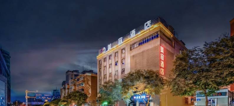 美宜酒店(乌鲁木齐红山公园新兴街地铁站店)图片