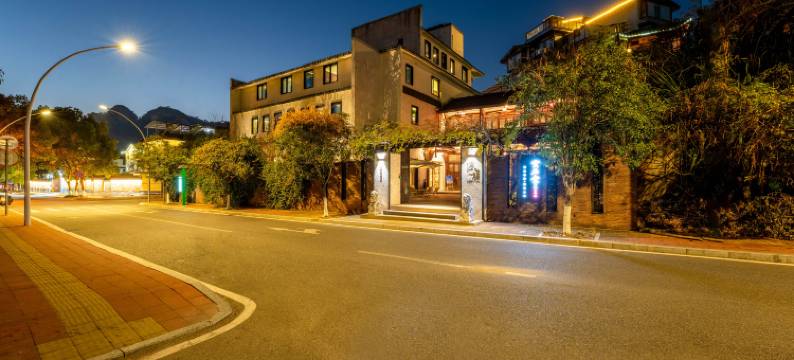 花筑·德仁驿艺术酒店(武夷山三姑度假区店)图片