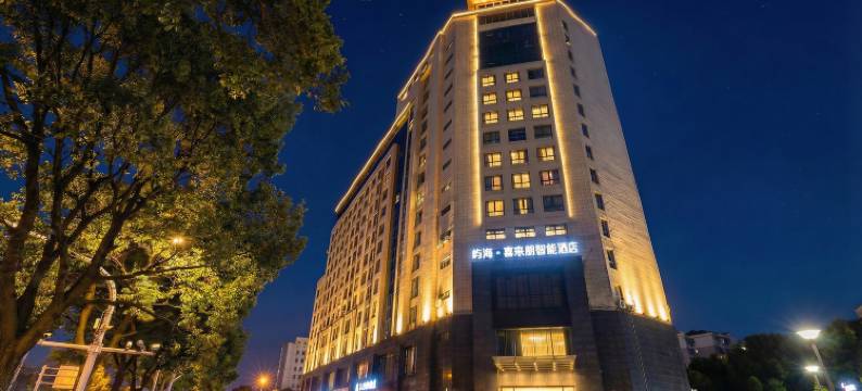 屿海喜来朋酒店图片