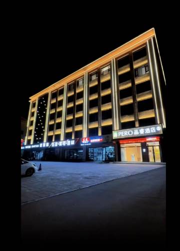 品睿酒店(运城永济站店)图片