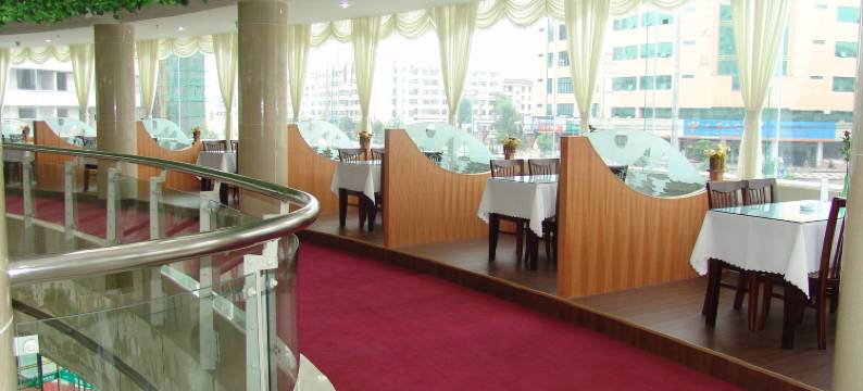 城固燎原商务酒店图片