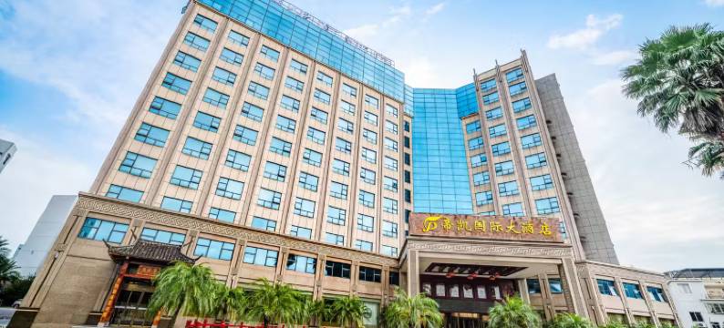 桂林帝凯国际大酒店图片