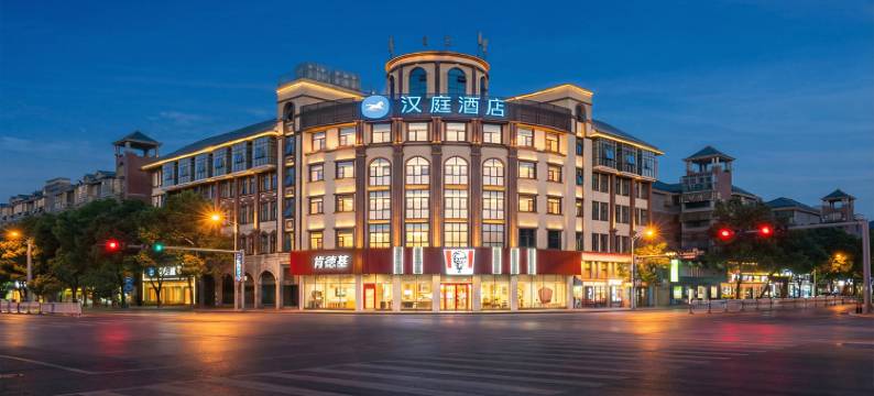 汉庭酒店(九江瑞昌广场店)图片