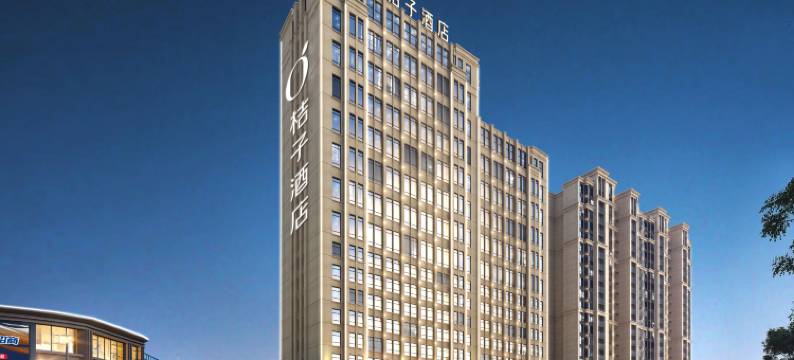 桔子酒店(贵阳清镇君悦国际店)图片