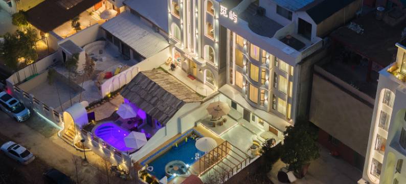 景德镇觅屿•泳池亲子民宿(陶溪川文创街区店)图片