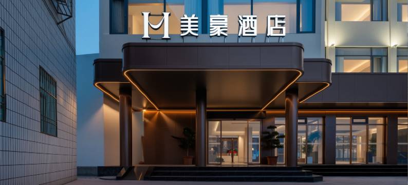 美豪酒店(汕头南澳四海店)图片