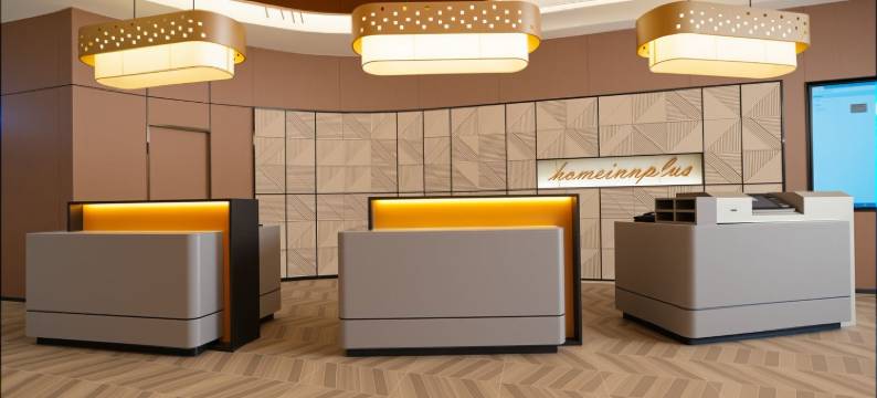 如家精选酒店(洛阳火车站地铁站店)图片