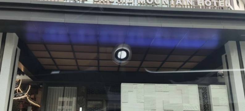 富丽澜山酒店图片