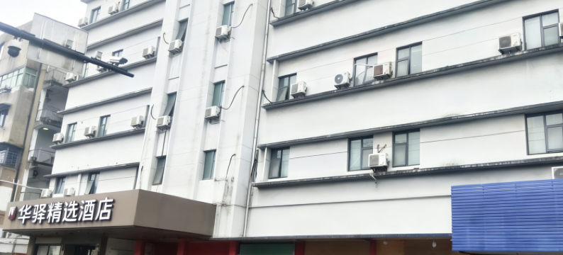 如家华驿精选酒店(绍兴上虞江扬南路店)图片