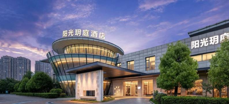 连云港阳光玥庭酒店图片