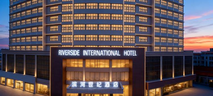 滨河世纪酒店(周口五一广场中医院店)图片