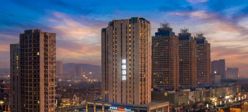 烟台芝罘站德缦酒店(红星美凯龙全球家居MALL店)图片