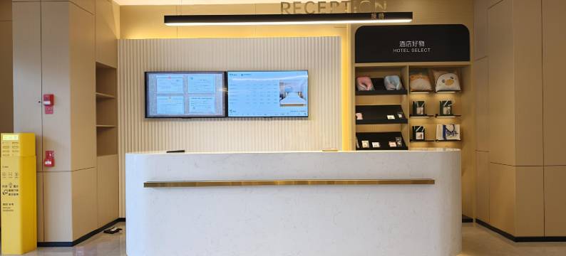 城市便捷酒店(南昌万象汇高新大道地铁站店)图片