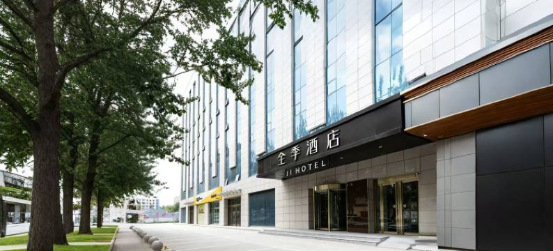 全季酒店(太原迎泽西大街店)图片