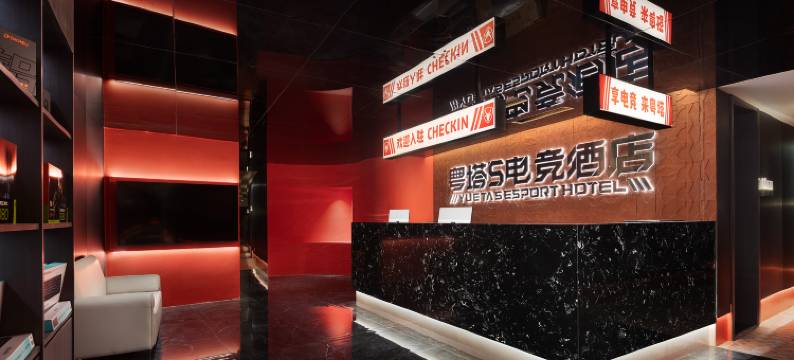 粤塔S电竞(成都春熙路太古里店)图片