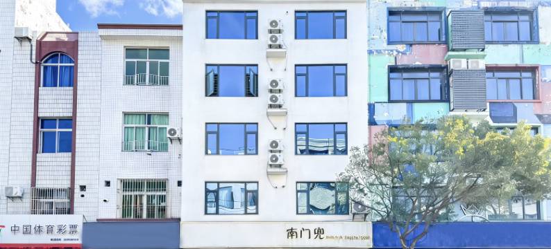 东山南门兜酒店(南门湾店)图片