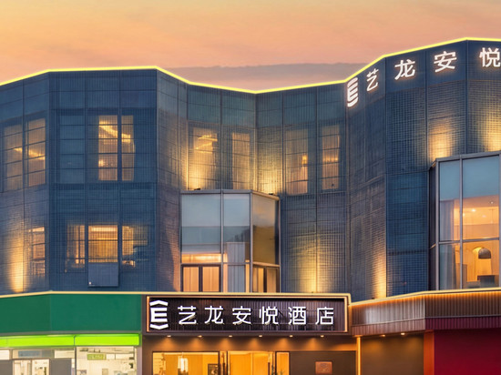 艺龙安悦酒店(上海第二工业大学顾唐路地铁站店)