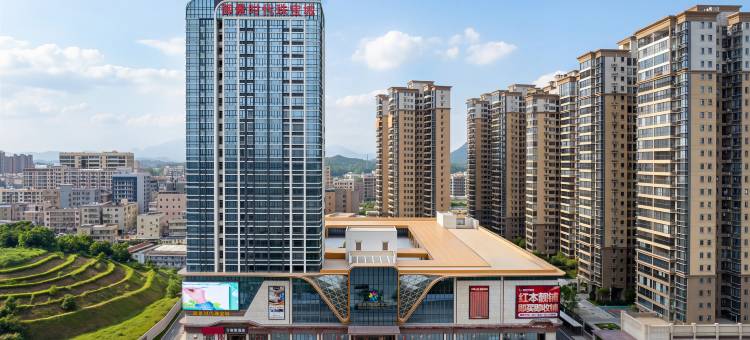 御景酒店(海丰可塘御景时代珠宝城店)图片