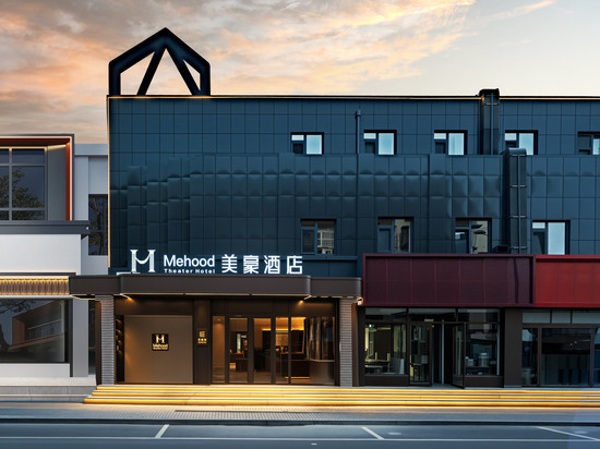 美豪酒店(北京五棵松大成路店)