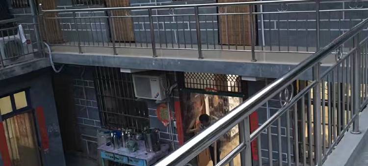 郭亮民宿图片