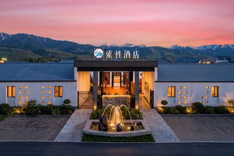 索性(那拉提景區花石間園林店)