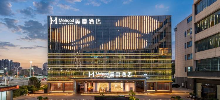 美豪酒店(深圳宝安国际会展中心华发冰雪世界店)图片