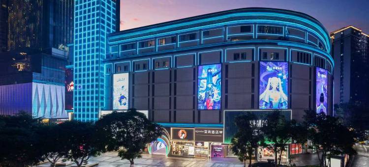 宜尚酒店(重庆解放碑步行街洪崖洞店)图片
