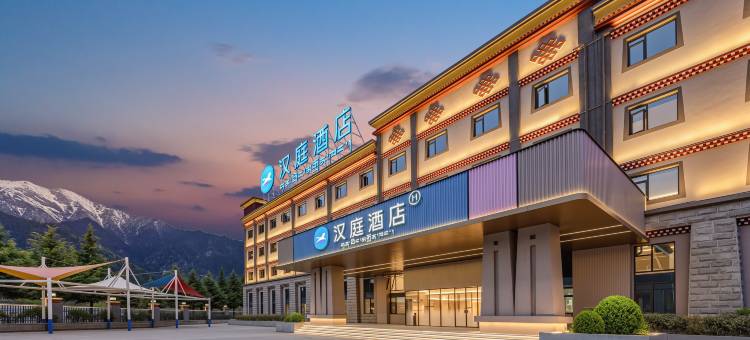 汉庭酒店(林芝牦牛广场店)图片