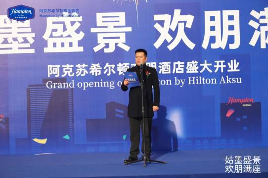 阿克苏希尔顿欢朋酒店图片