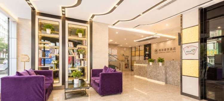 银川·格林豪泰|Modern·City·Design酒店(玉皇阁北京东路店)图片