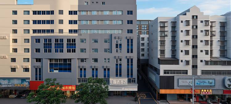 L智选酒店(中山富华道孙文步行街店)图片