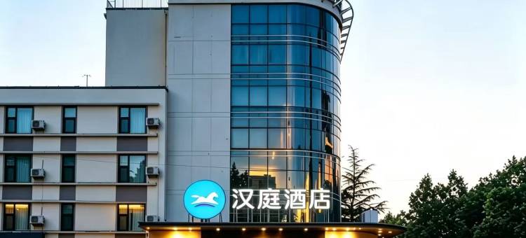 汉庭酒店(枣庄振兴中路店)图片