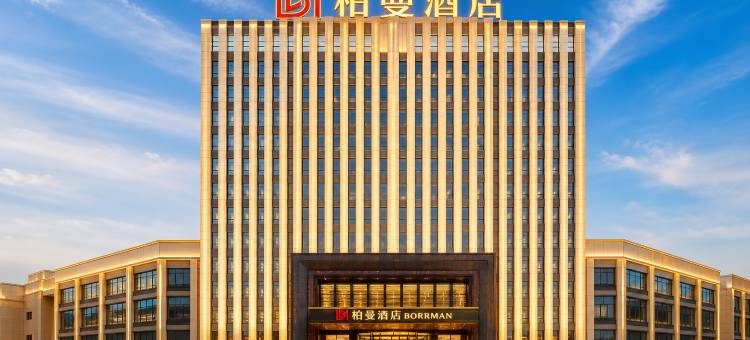 柏曼酒店(崇左扶绥店)图片