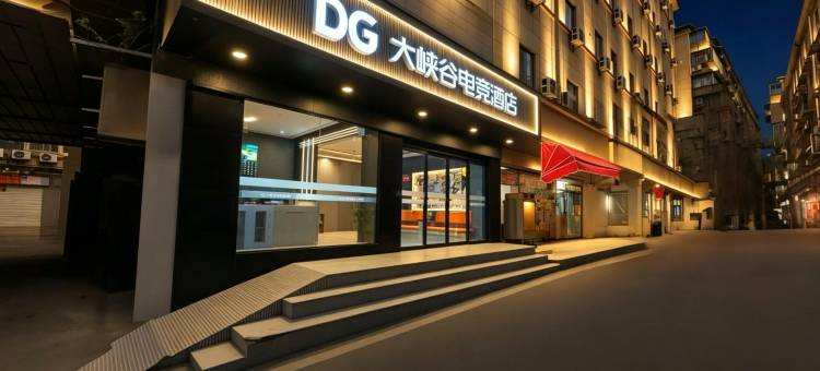 大峡谷酒店(南昌八一广场滕王阁店)图片