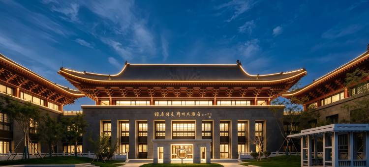 郓城郓州大酒店图片