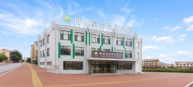 格林豪泰智选酒店(大连北站店)图片