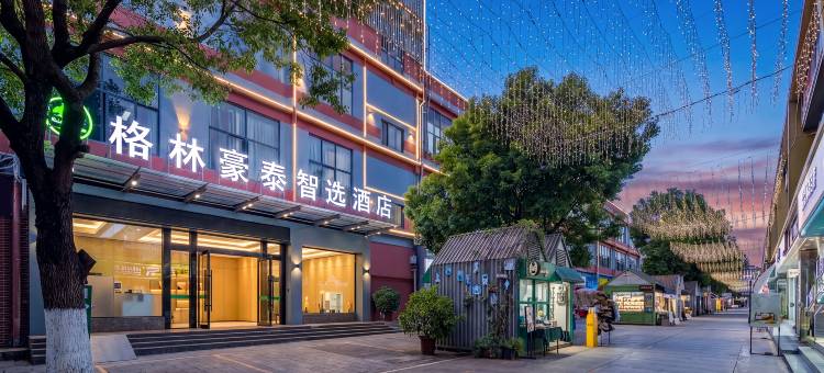 格林豪泰智选酒店(昆明高铁南站大学城店)图片