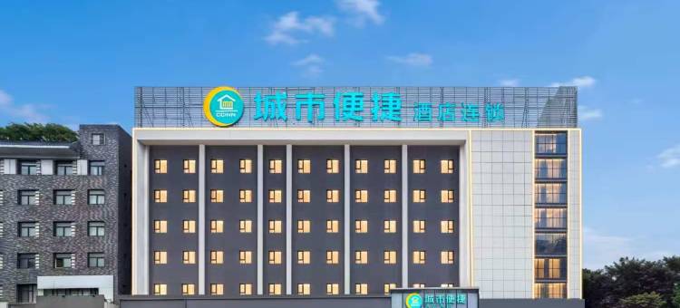 城市便捷酒店(新乡胖东来店)图片