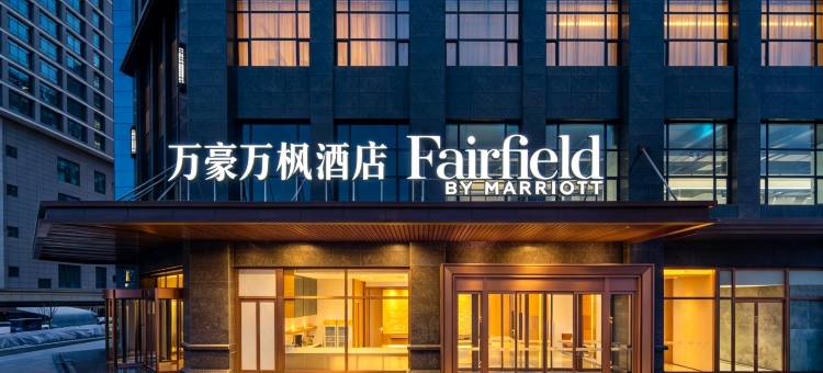 白银万豪万枫酒店图片