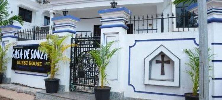 CASA DE SOUZA | Guest House图片