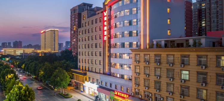 维也纳酒店(郑州CBD会展中心店)图片