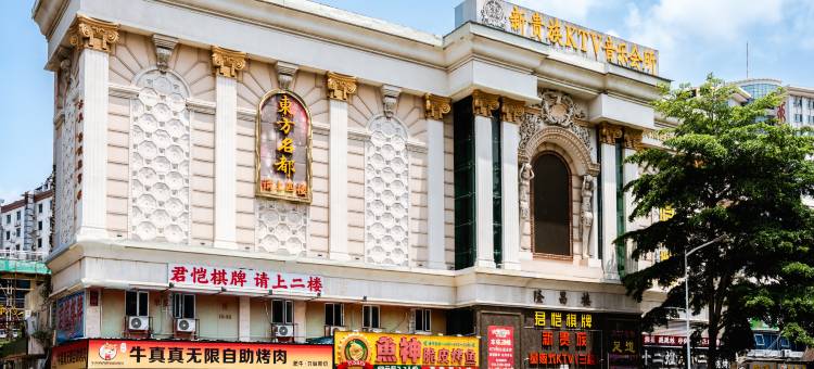 7天优品(深圳北站壹城中心店)图片