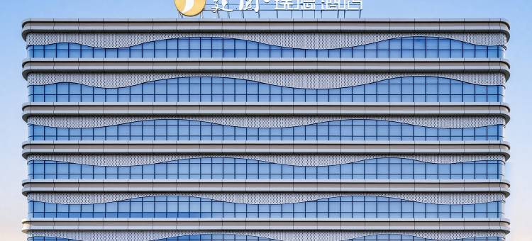 唐山丰南河头老街建国璞隐酒店图片