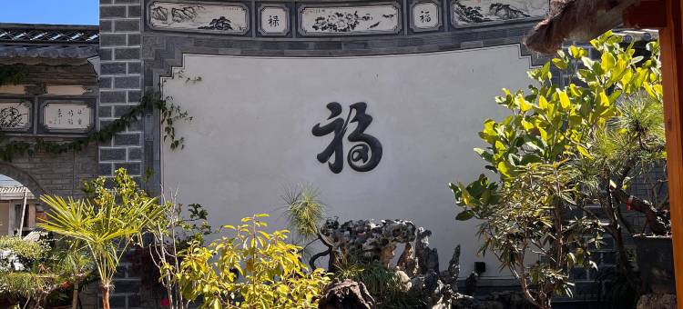 沙溪山下农夫民宿图片